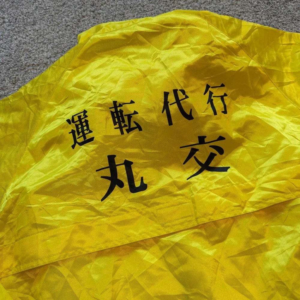 Eco Clean Natural Taste Yellow Windbreaker Jacket Japanese Kanji Graphic XL